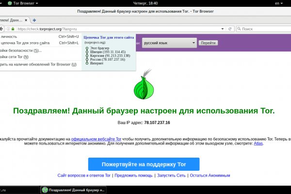 Значок кракена маркетплейса