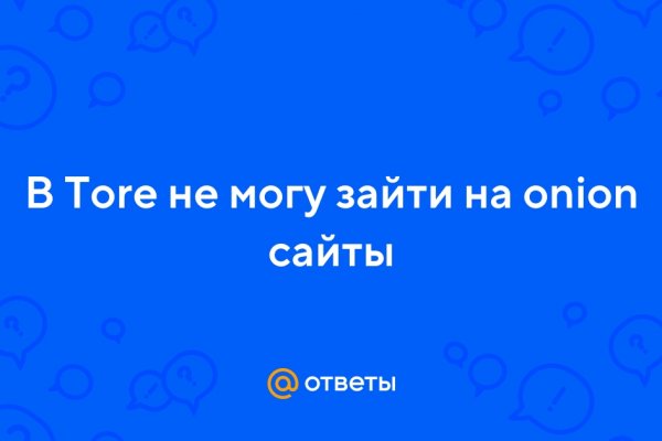 Регистрация на сайте кракен