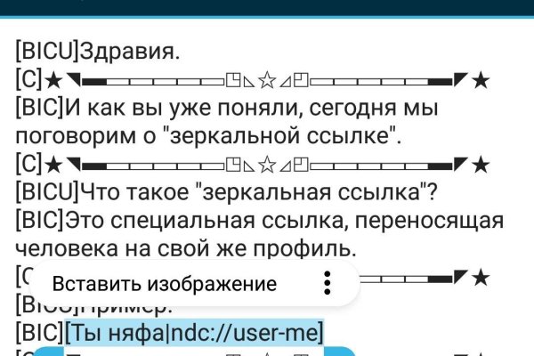 Кракен ссылка официальная