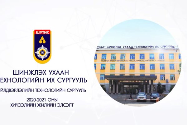 Kraken зайти на сайт