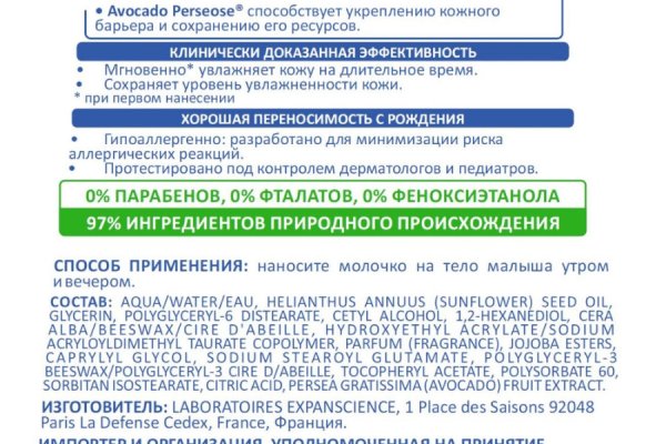 Актуальный домен кракена