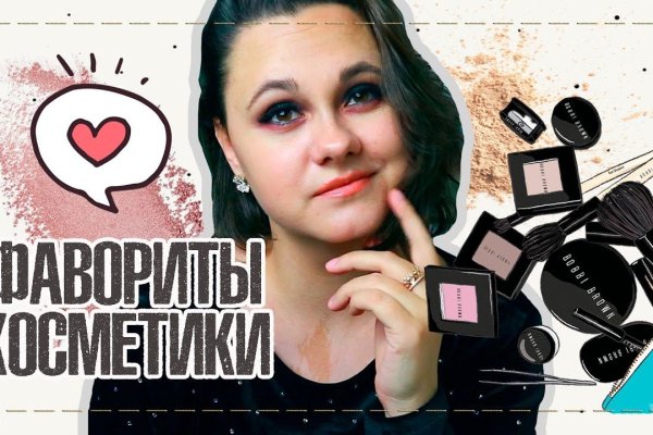 Как войти в кракен