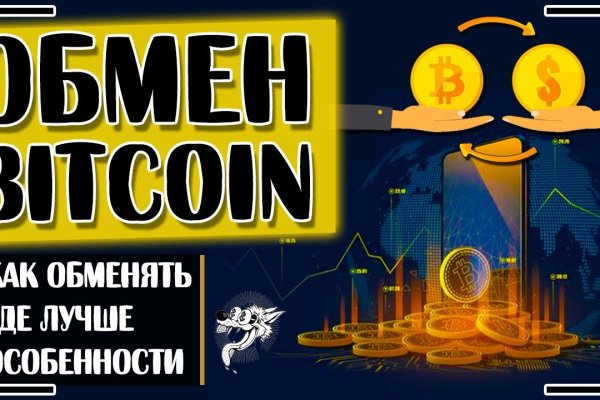 Кракен наркоплощадка