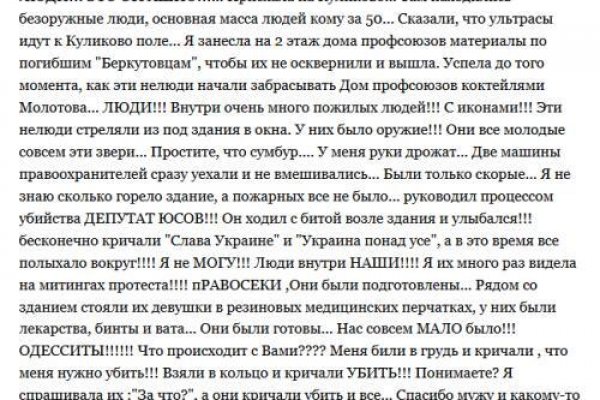 Сайт кракен россия