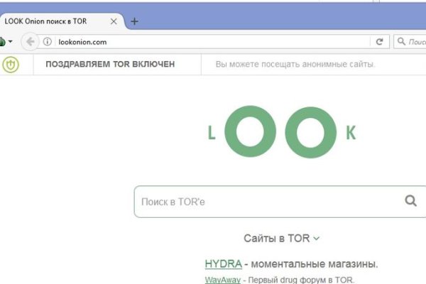 Кракен гидра