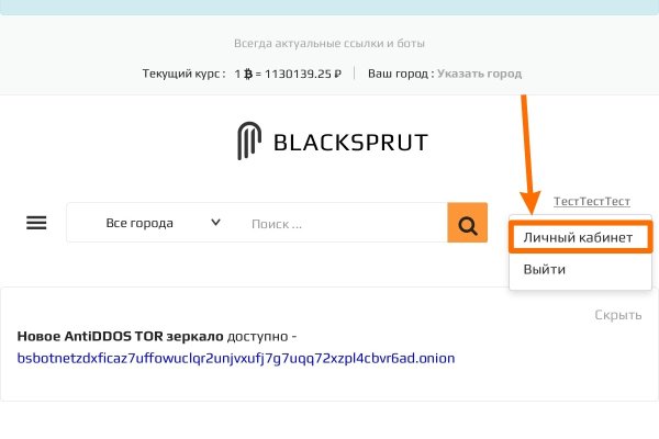 Кракен ссылка vtor