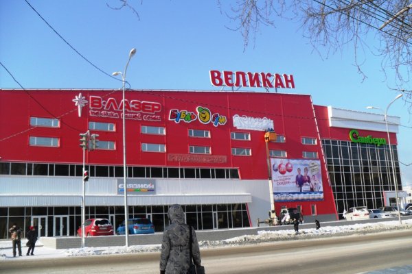 Кракен store