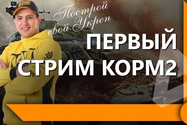 Кракен маркет свежие ссылки