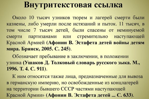 Ссылка кракен сайт зеркало