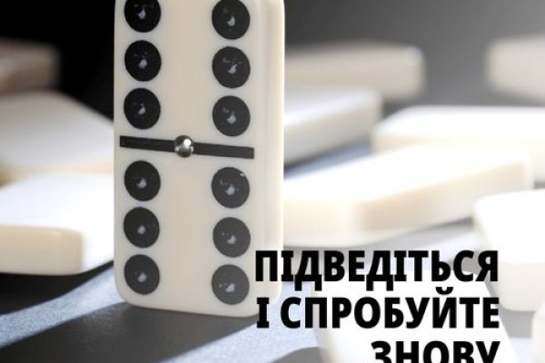 Kraken актуальное