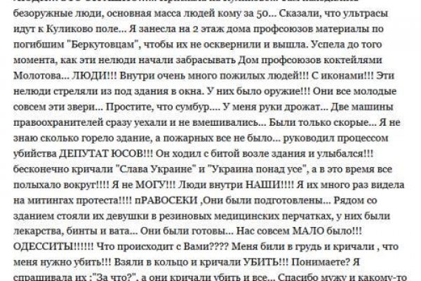 Кракен маркет даркнет только через тор