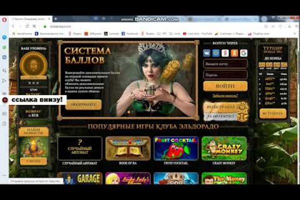 Kraken оригинальная ссылка