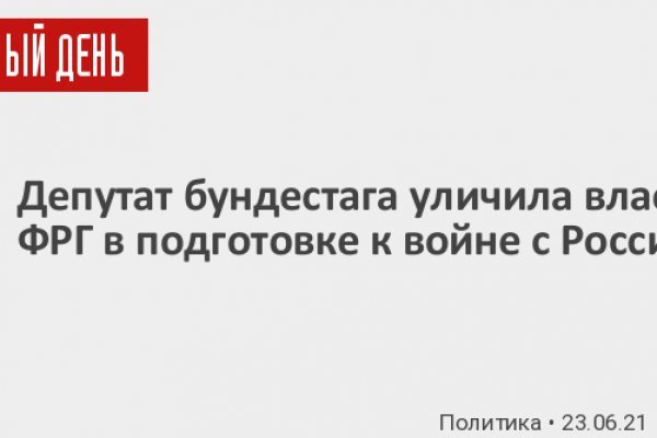 Кракен торговая kr2web in