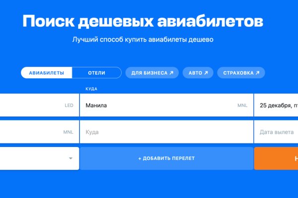 Что такое кракен только через тор