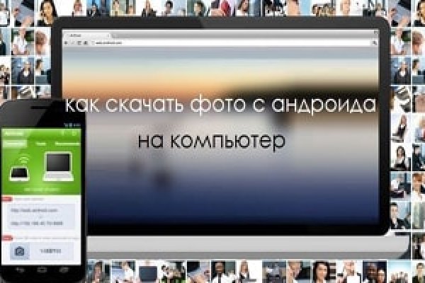 Кракен ссылка новая