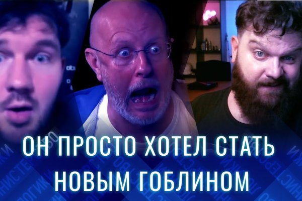 Кракен актуальная ссылка kraken torion net