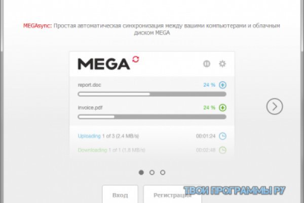 Онлайн магазин наркотиков