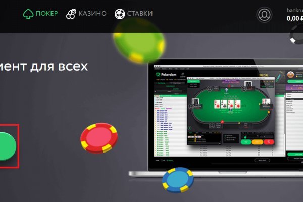 Ссылка на кракен площадка