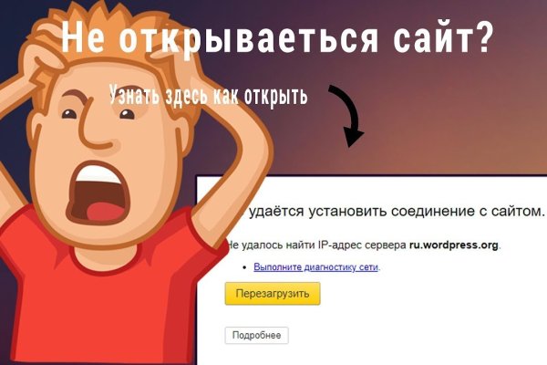 Кракен маркетплейс отзывы