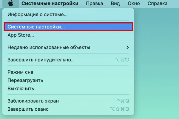 Kraken at сайт
