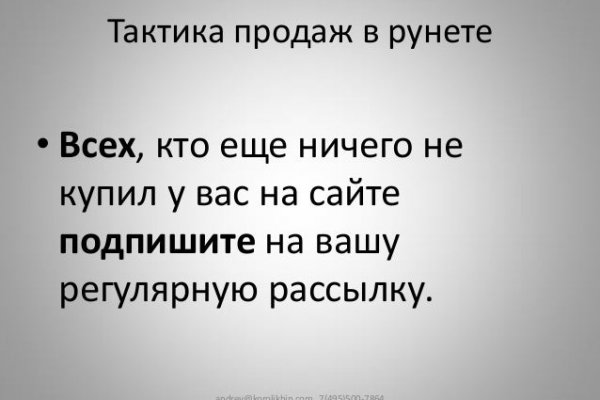 Ссылки на кракен блэкспрут