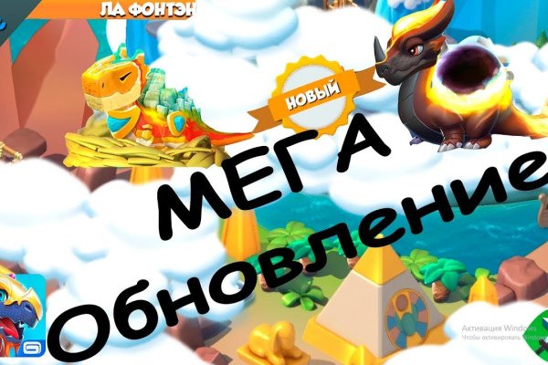 Kraken ссылка зеркало официальный