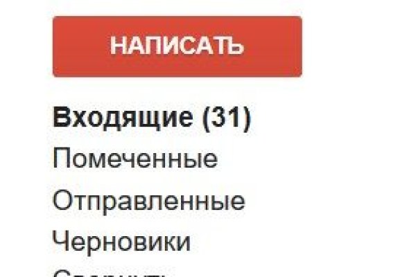 Кракен сайт регистрация