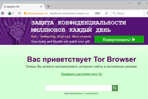 Рабочее зеркало кракен store