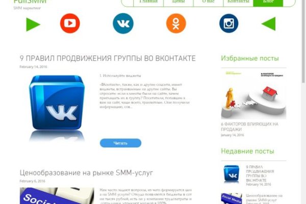 Даркнет кракен отзывы о платформе