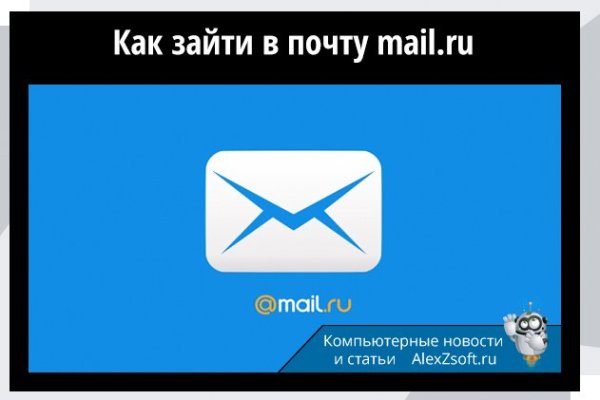 Как зайти на kraken маркетплейс
