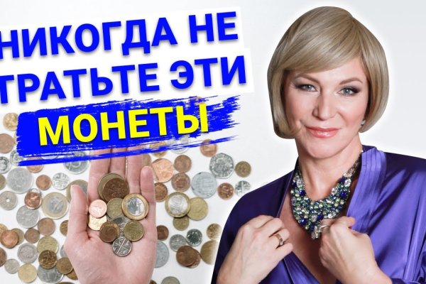 Кракен даркнет как зайти