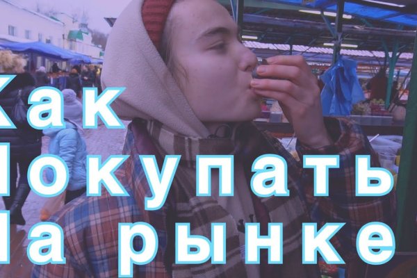 Ссылки на кракена и на мегу