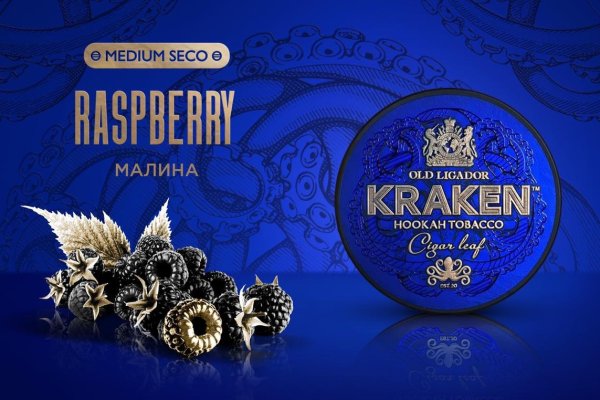 Кракен не грузит