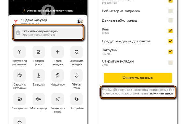 Кракен картель