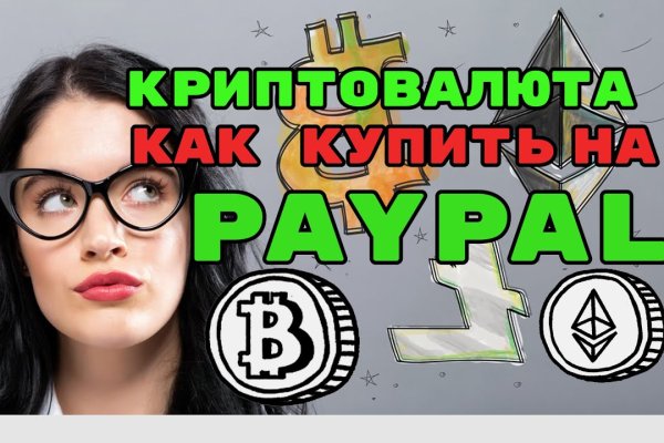 Что такое кракен маркет торкнет