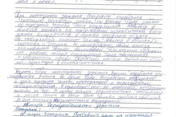 Кракен вход рабочий