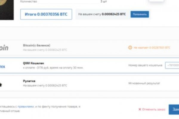 Kraken это современный маркетплейс