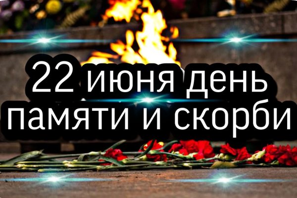 Рабочая ссылка на кракен в торе