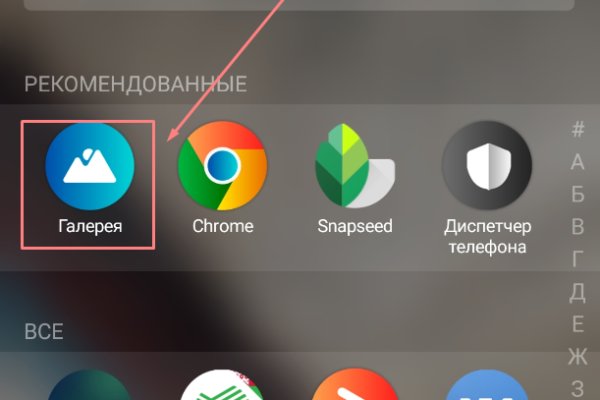 Кракен ссылка trikky