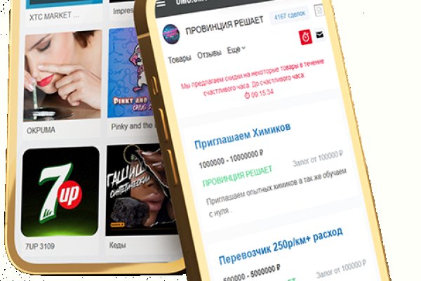 Можно ли восстановить аккаунт в кракен даркнет