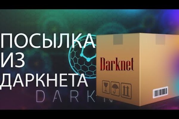 Кракен маркетплейс в москве