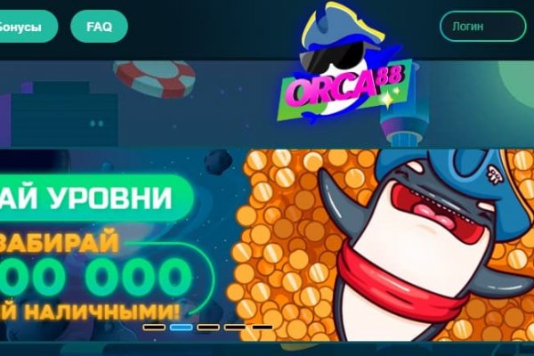 Ссылка адрес на кракен