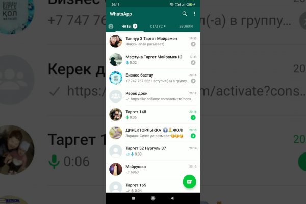 Проверенная ссылка кракен