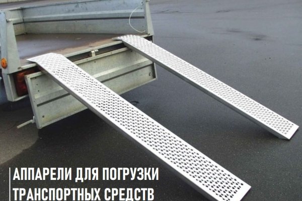 Кракен как проверить зеркало