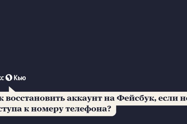 Ссылка на кракен шоп