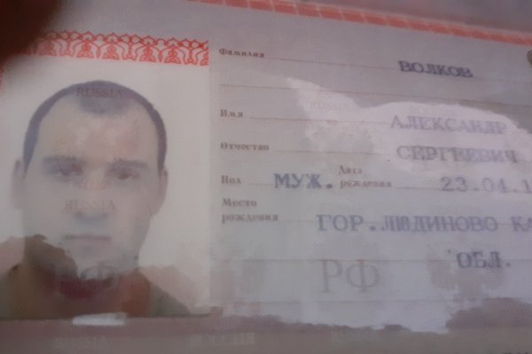 Новая ссылка на кракен