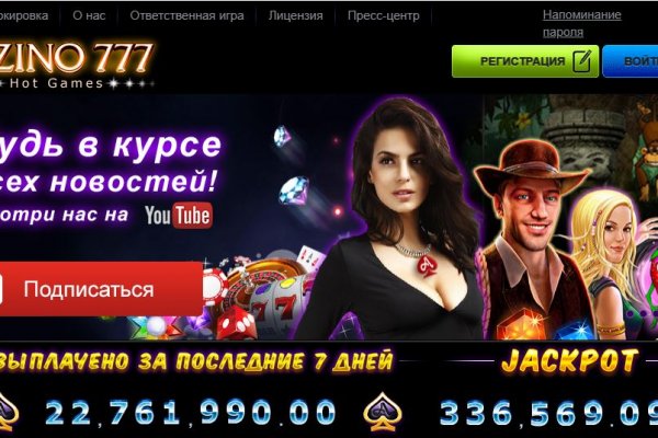 Kraken адрес
