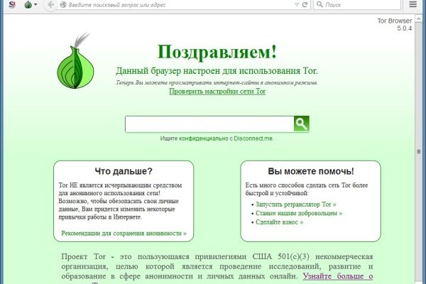 Кракен 22