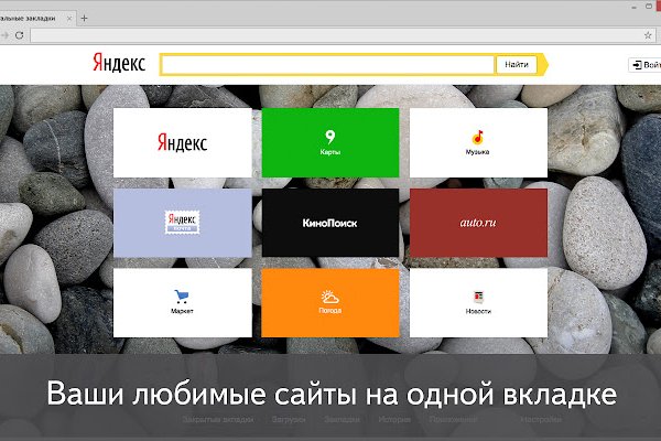 Кракен клир