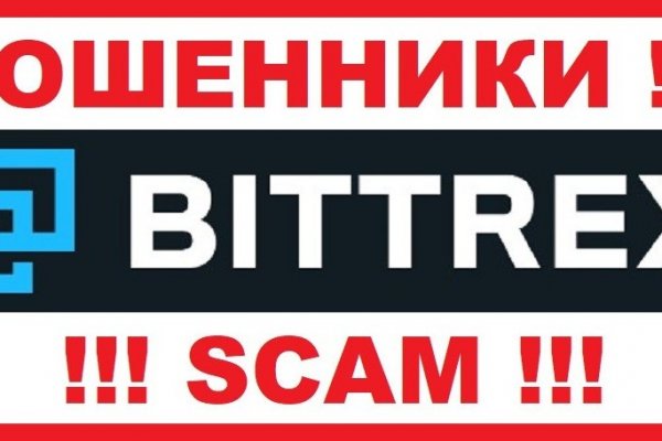 Кракен торговая площадка даркнет